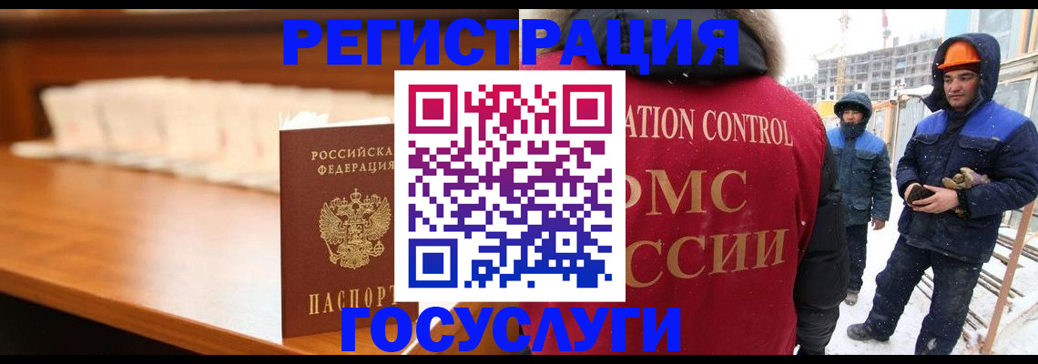 временная регистрация гарантия в Заводоуковске