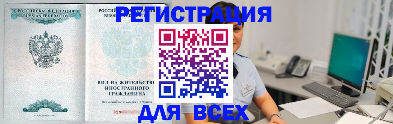 форма 3 в Заводоуковске