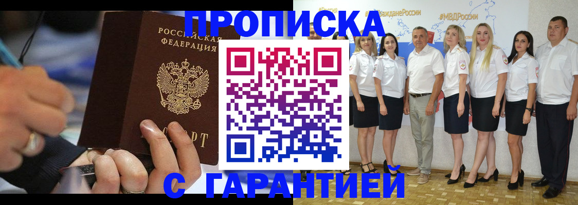 найти адрес прописки в Заводоуковске
