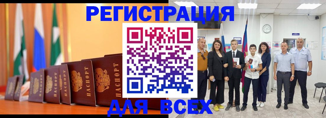 временная регистрация госуслуги в Заводоуковске